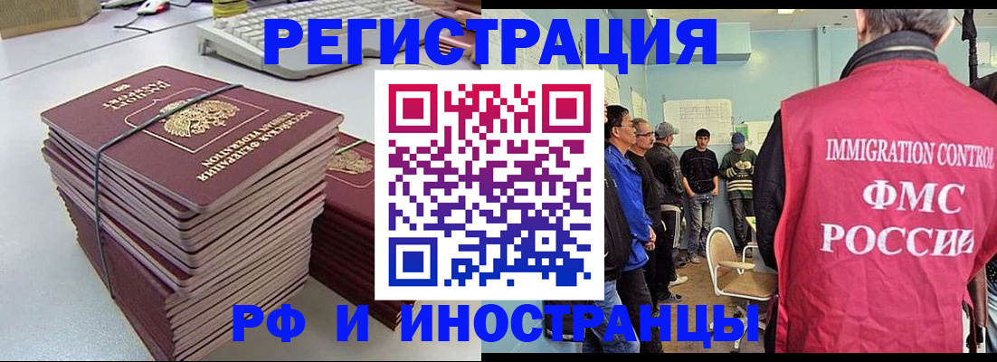 найти адрес прописки в Губахе