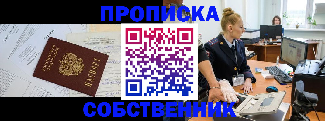 регистрация в Губахе
