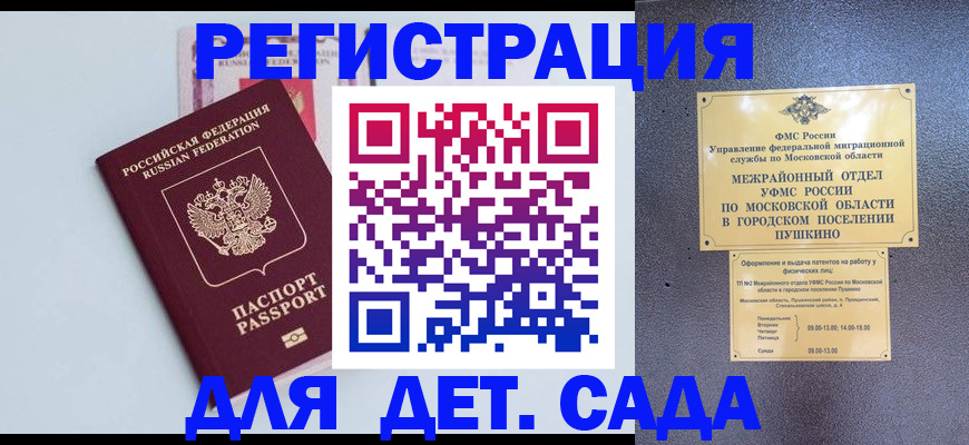 прописка иностранных граждан в Губахе