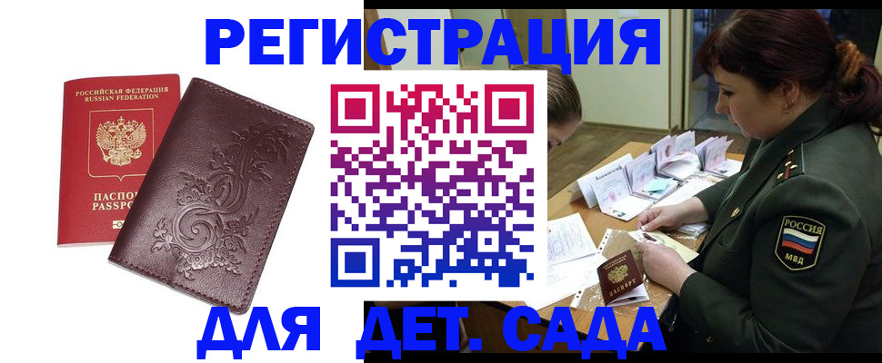 форма 3 в Губахе